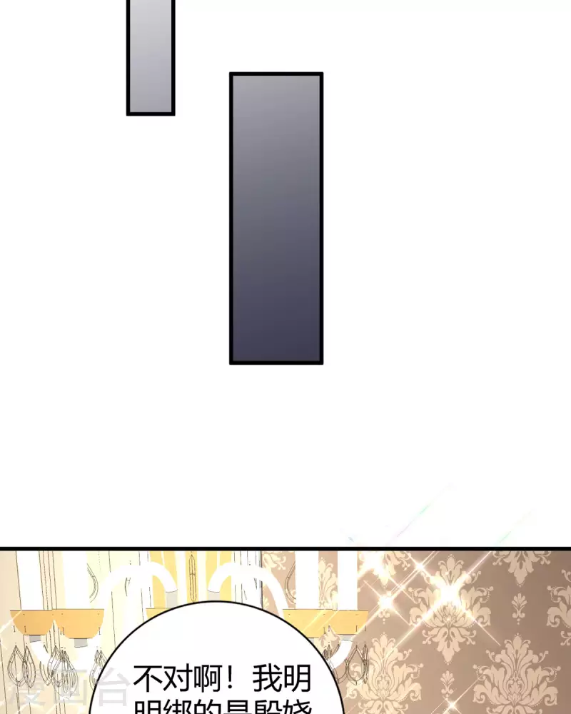 第19话 为什么呢-第20话