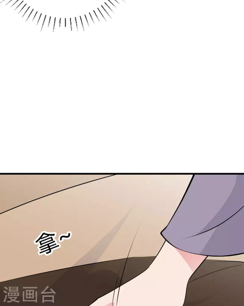 第19话 为什么呢-第20话