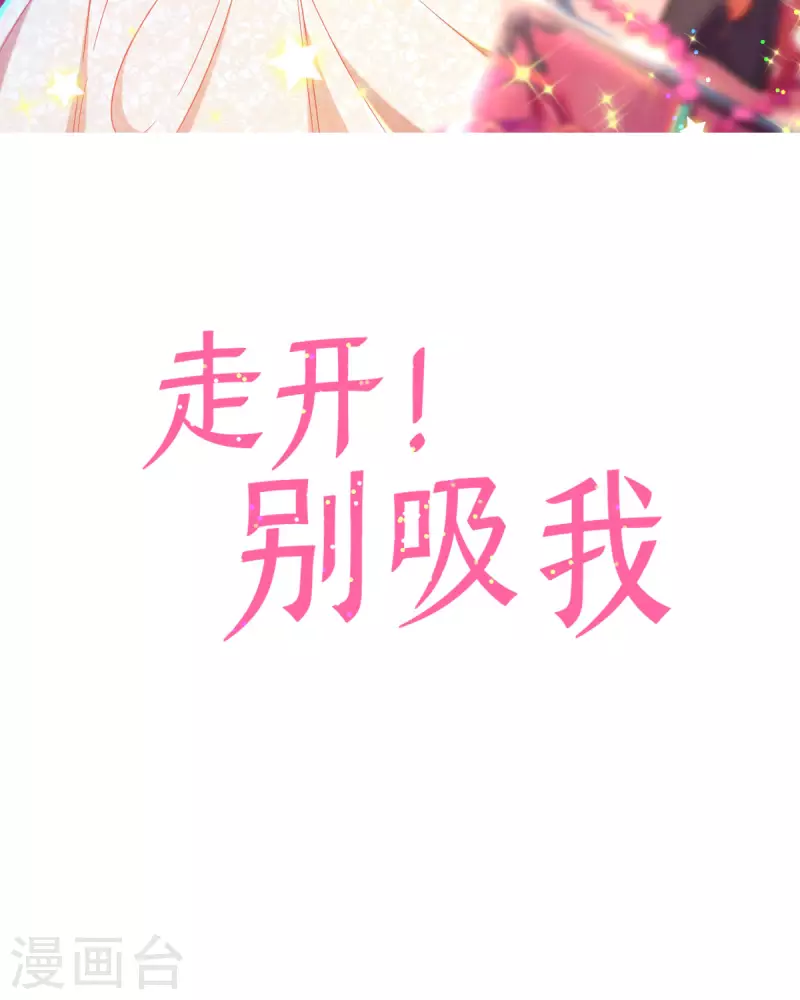 第19话 为什么呢-第20话