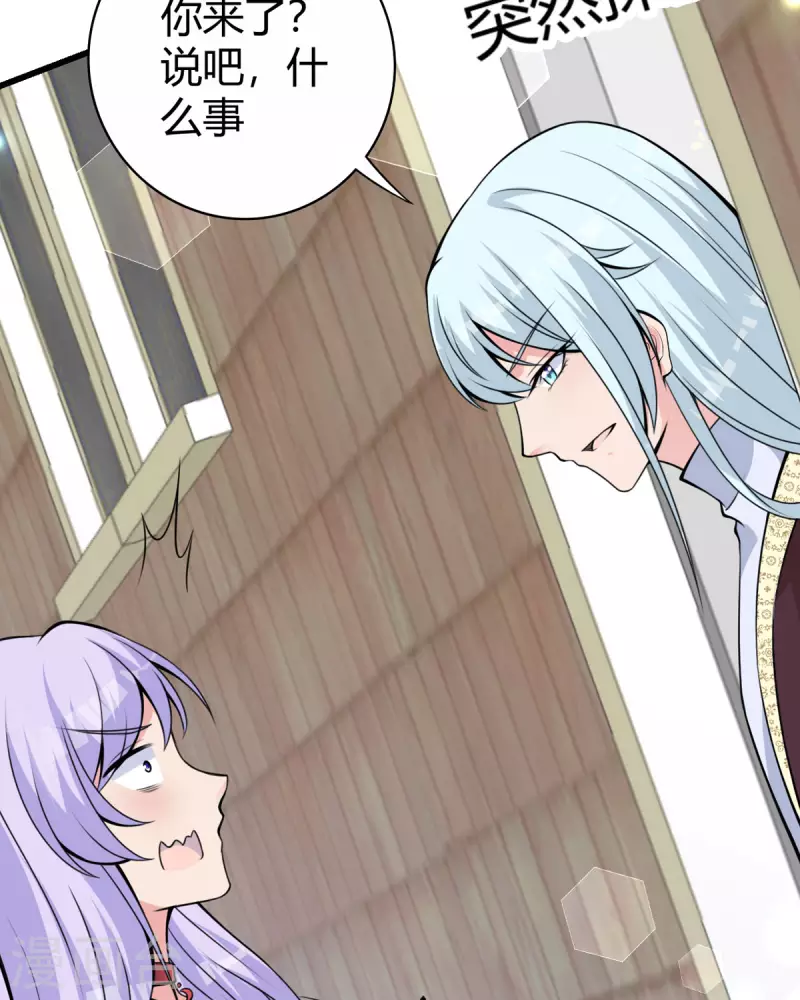 第19话 为什么呢-第20话