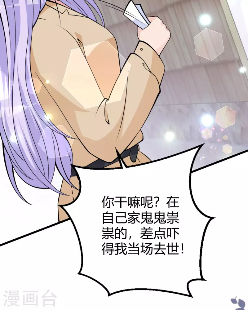 第19话 为什么呢-第20话