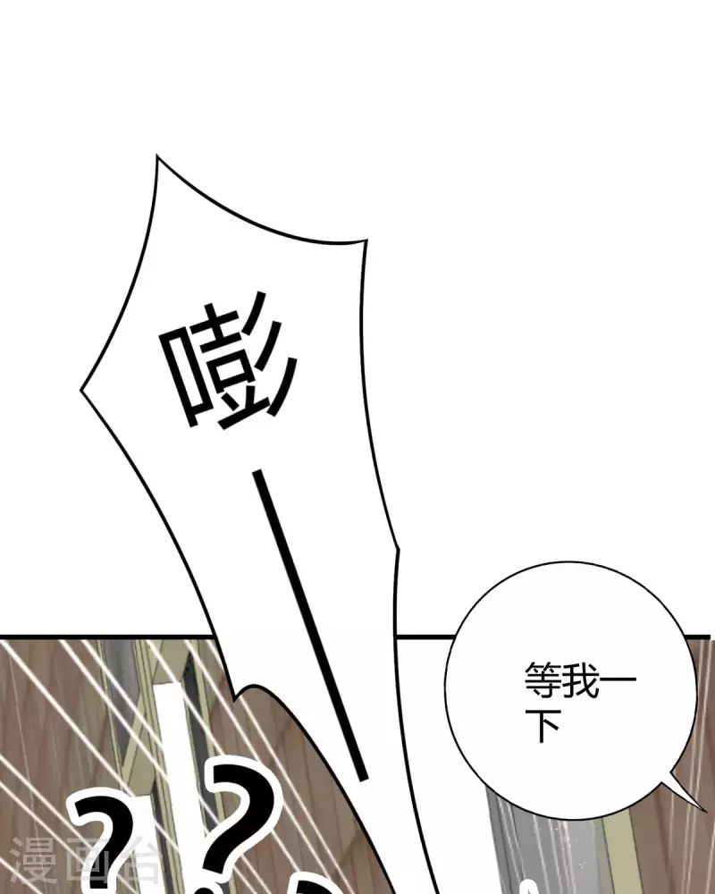 第19话 为什么呢-第20话