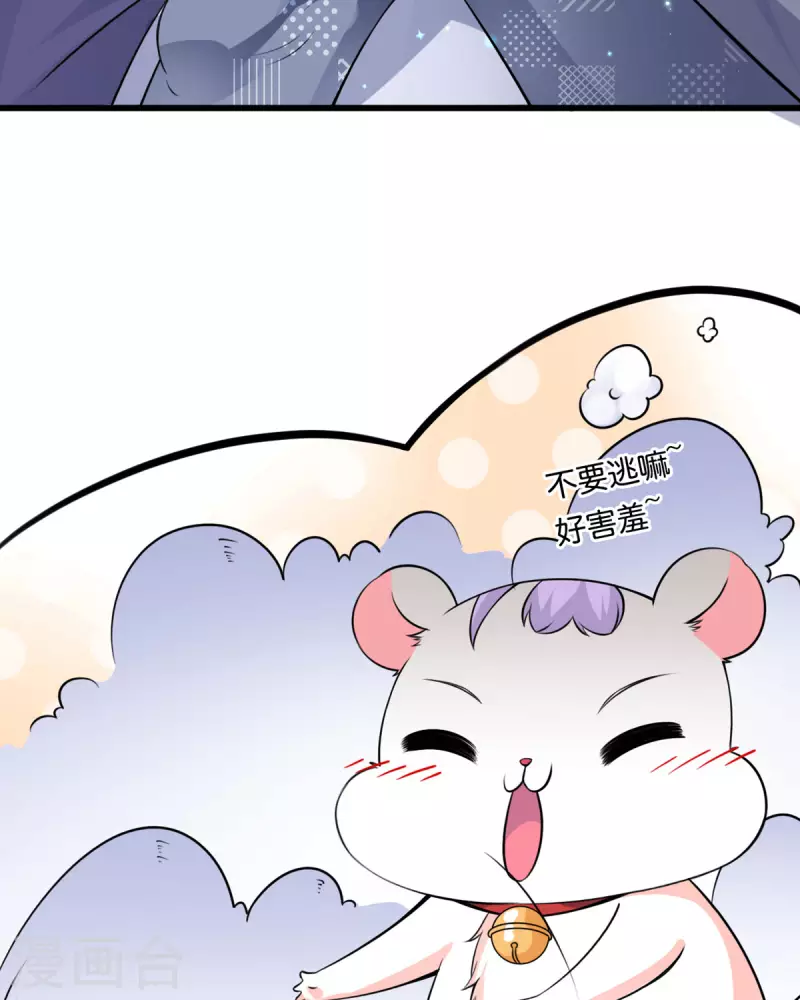 第19话 为什么呢-第20话