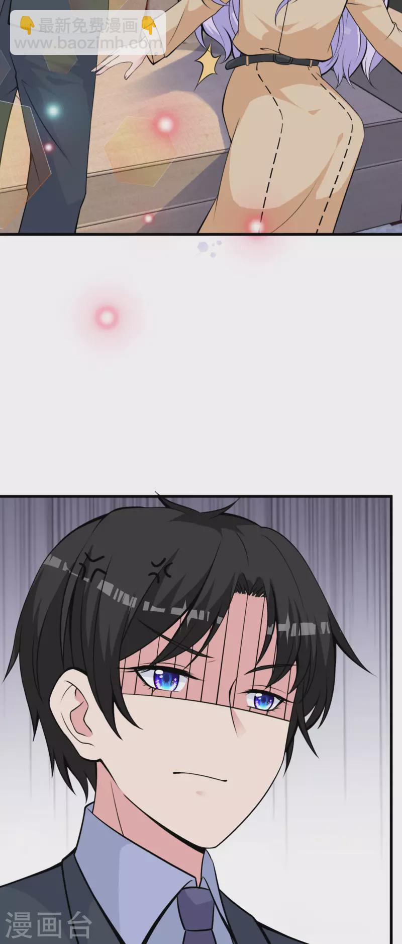 第21话 要忍不住了-第22话