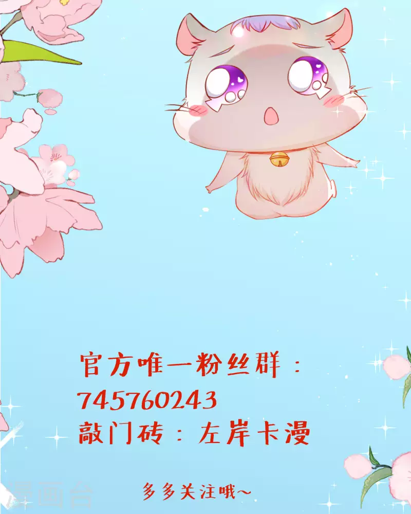 第23话 不胜酒力-第24话