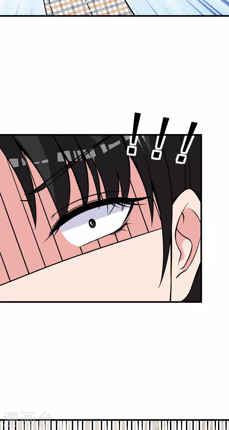 第25话 &ldquo;顺利&rdquo;入职-第26话