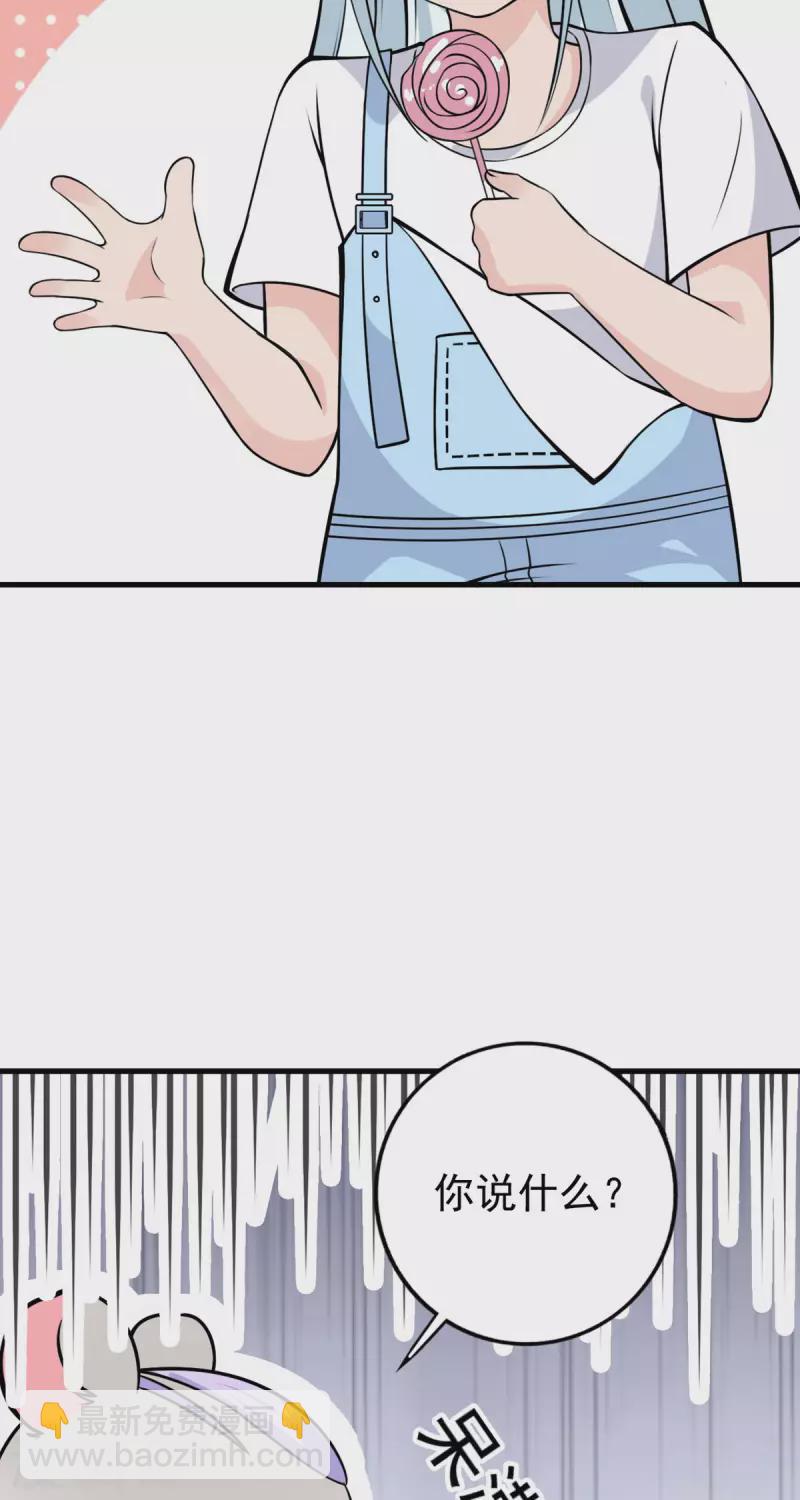 第27话 祝赐不会是&hellip;&hellip;的吧-第28话