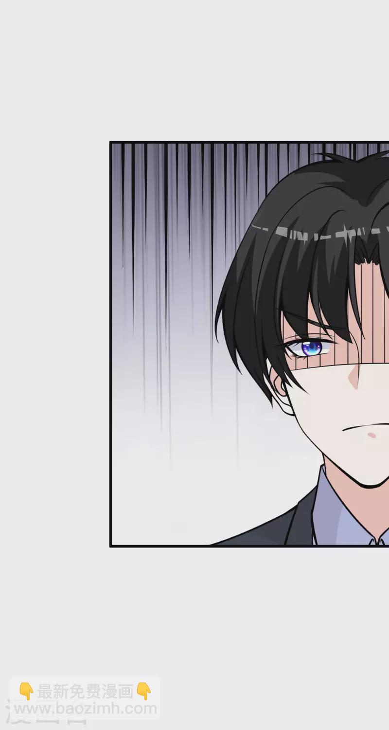 第29话 仙丹没了-第30话