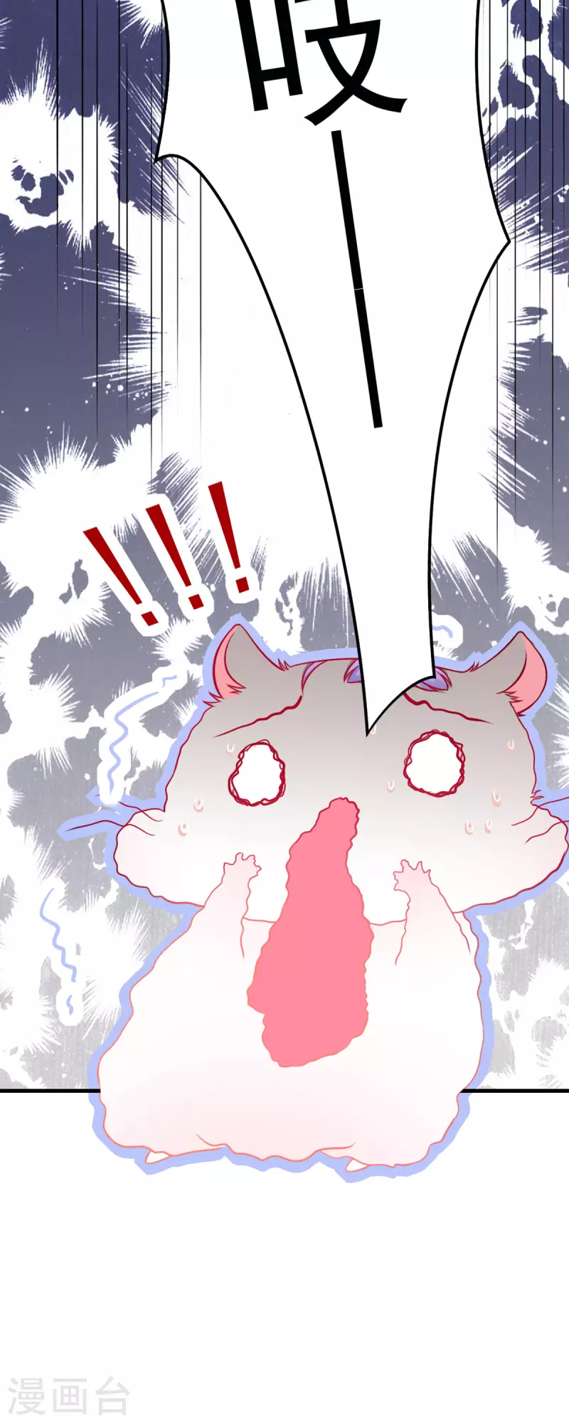 第3话 你今天得跟我睡！-第4话