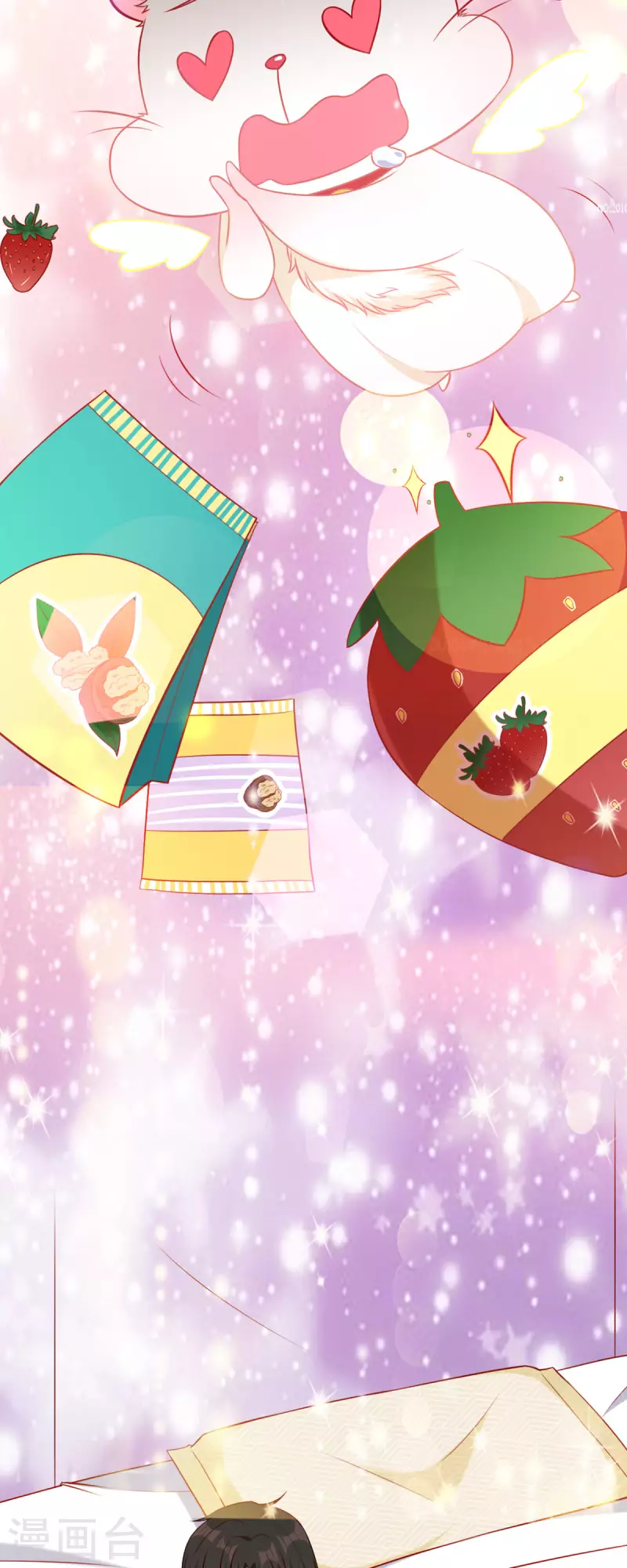 第3话 你今天得跟我睡！-第4话