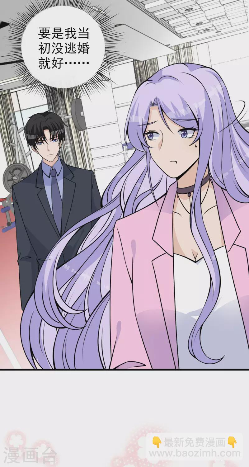 第31话 不会让你失望的-第32话