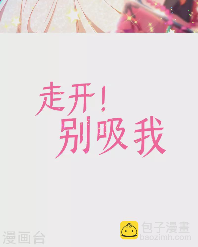 第31话 不会让你失望的-第32话