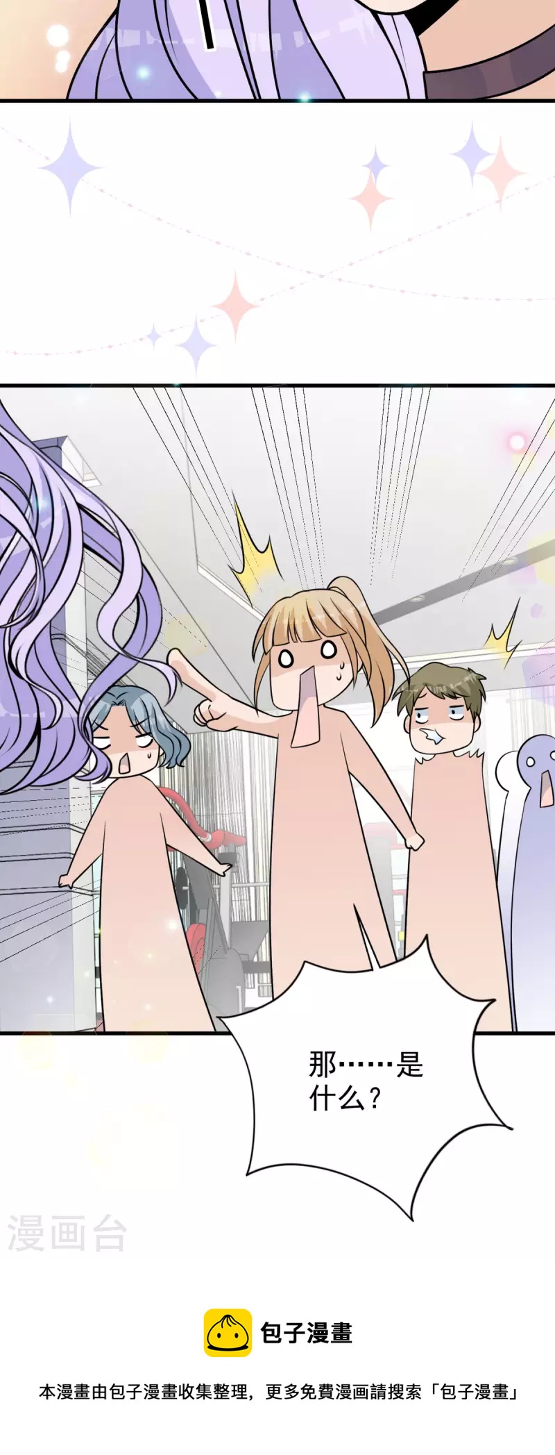 第31话 不会让你失望的-第32话