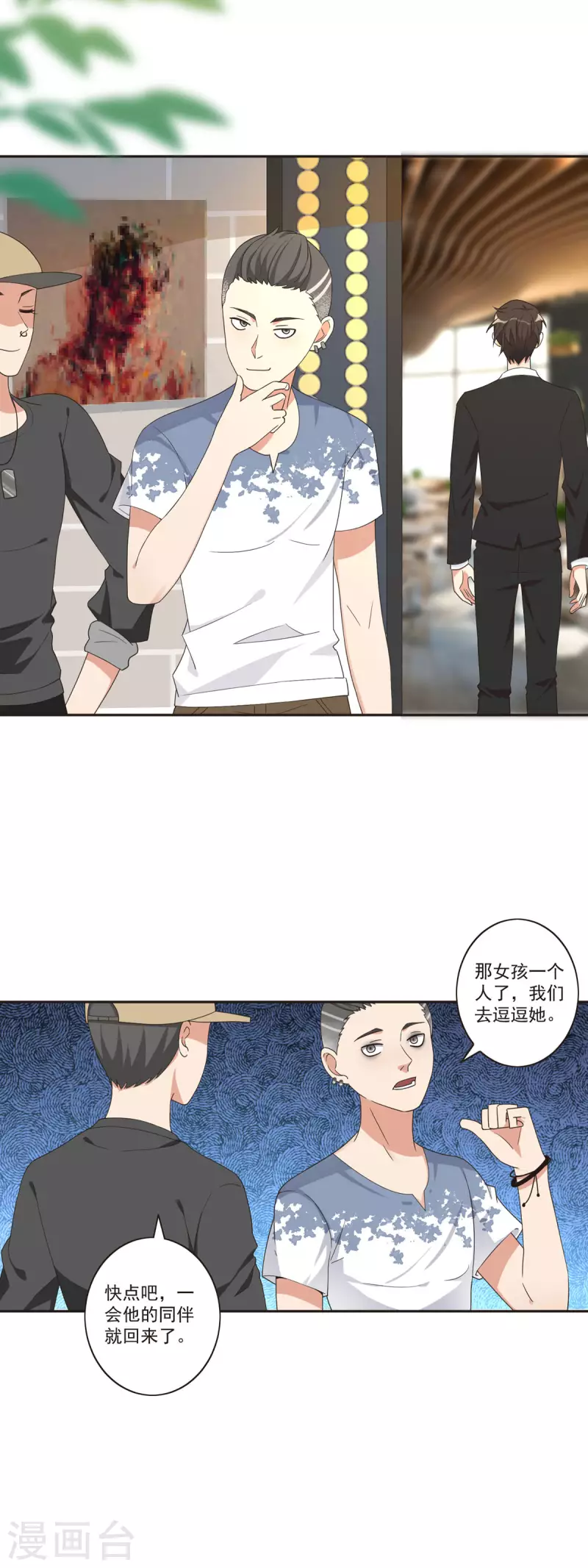 第39话 有坏人-第40话