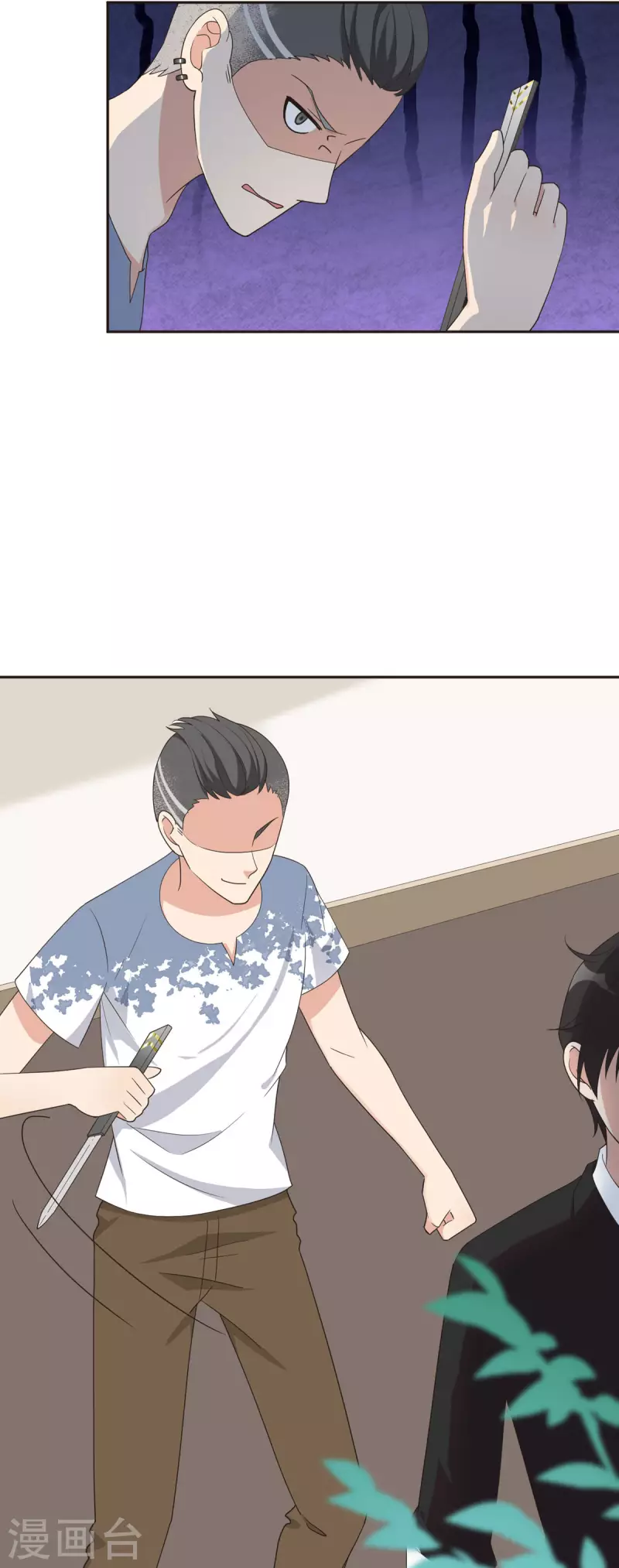 第39话 有坏人-第40话