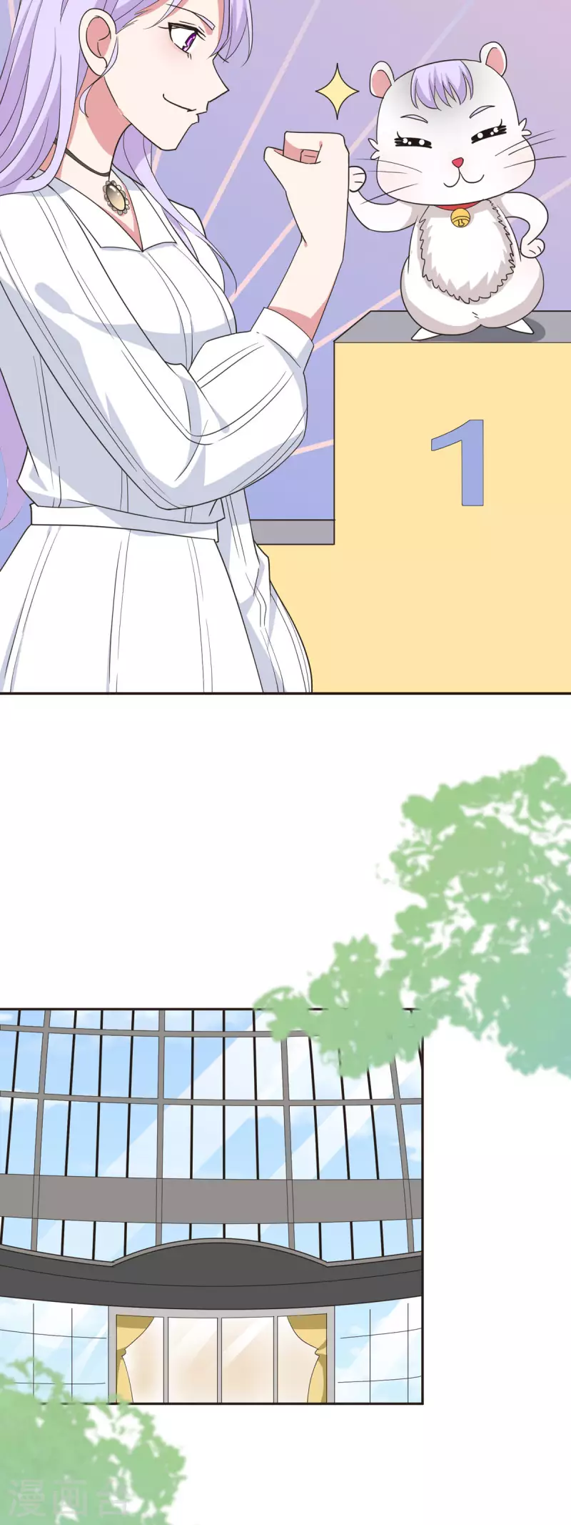 第39话 有坏人-第40话