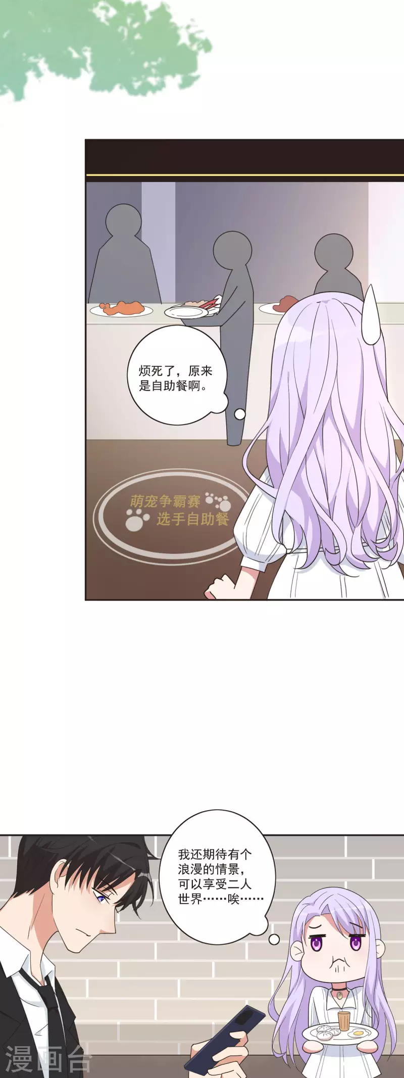 第39话 有坏人-第40话