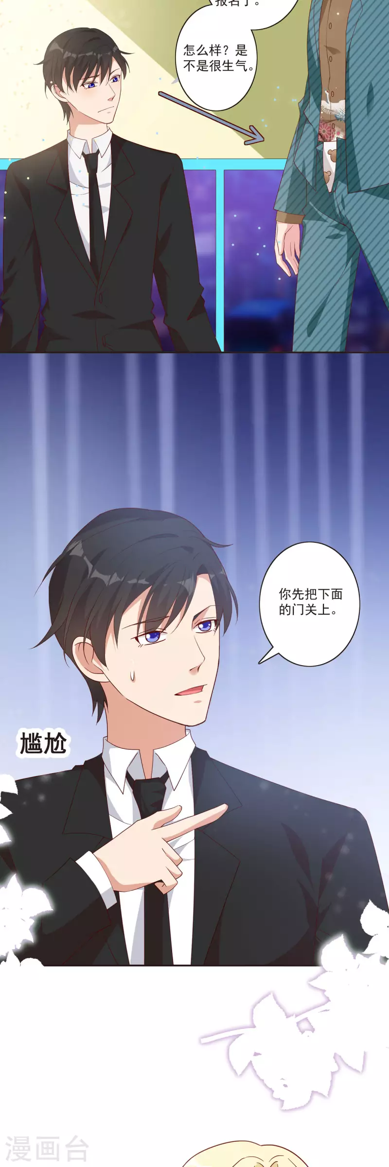 第41话 大杀四方-第42话