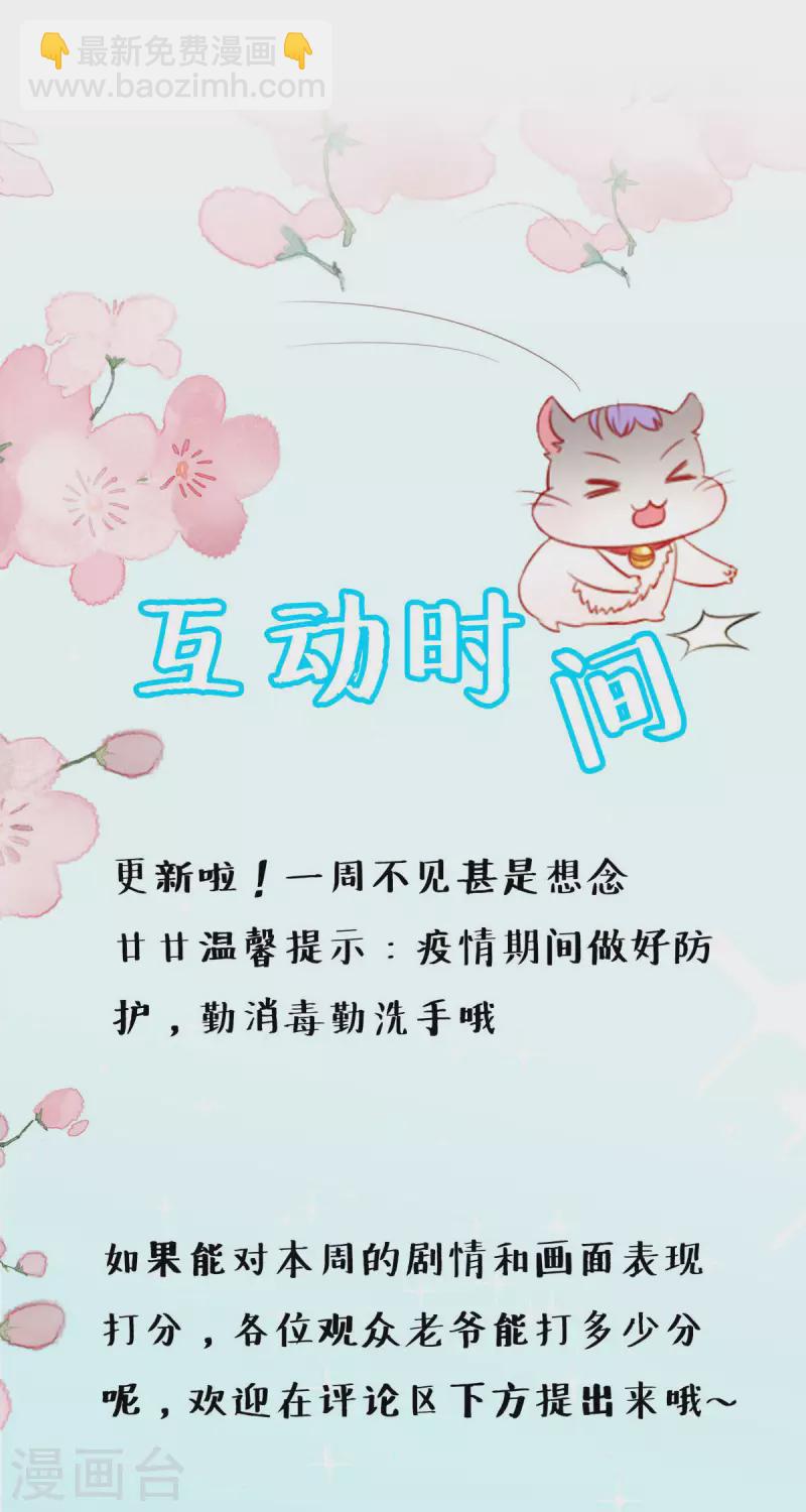 第41话 大杀四方-第42话