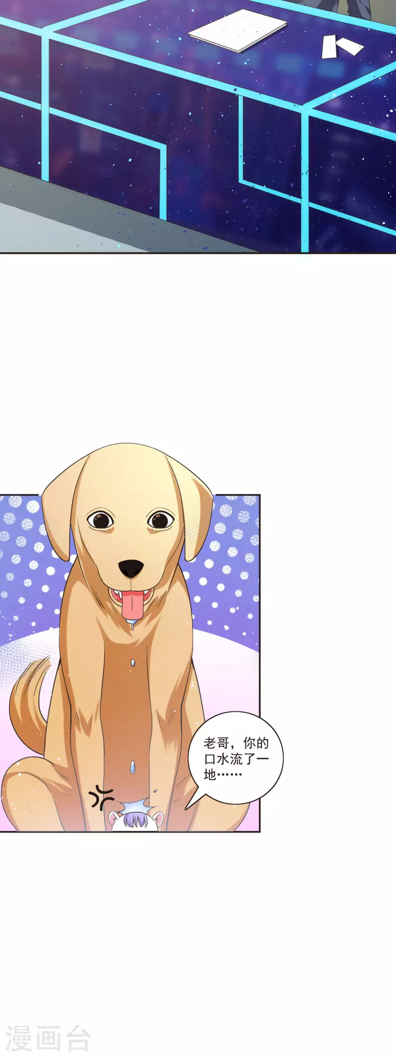 第41话 大杀四方-第42话