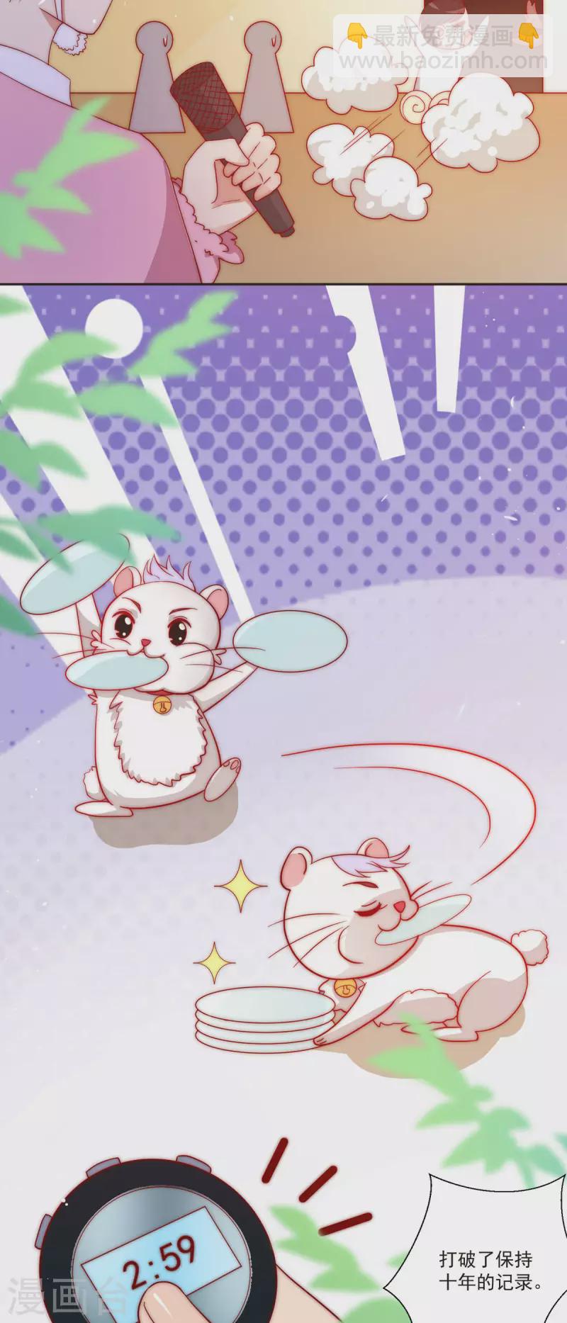 第41话 大杀四方-第42话