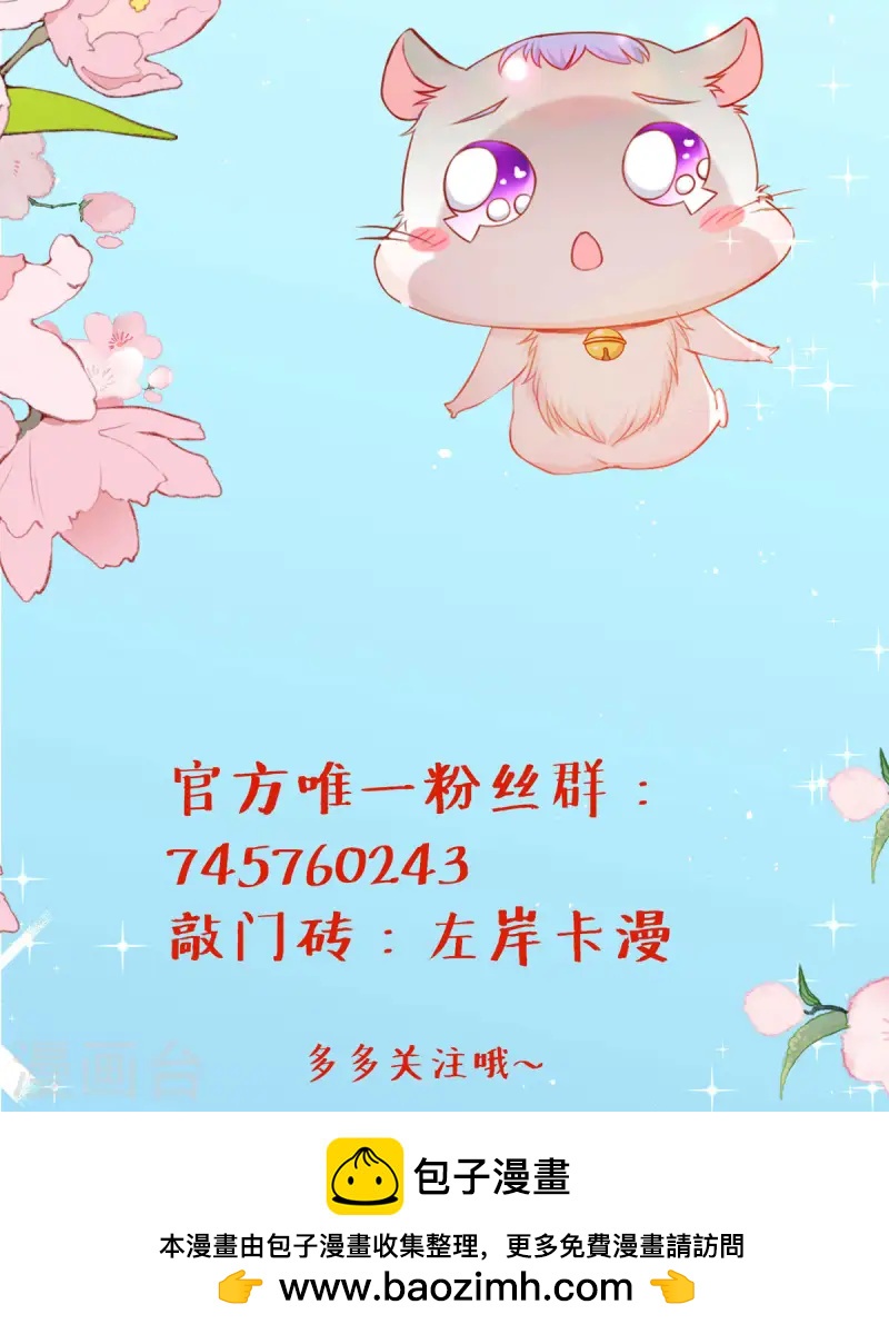 第45话 突发现场事故-第46话