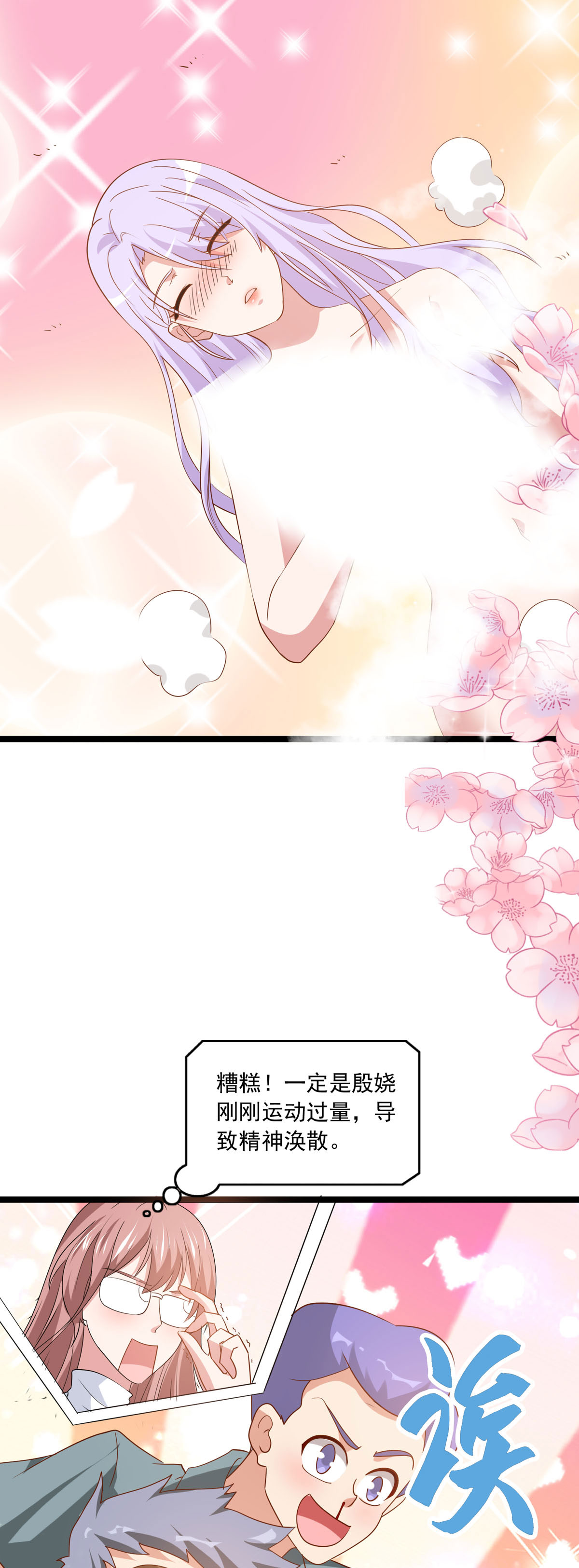 第47话 戏剧性事件-第48话