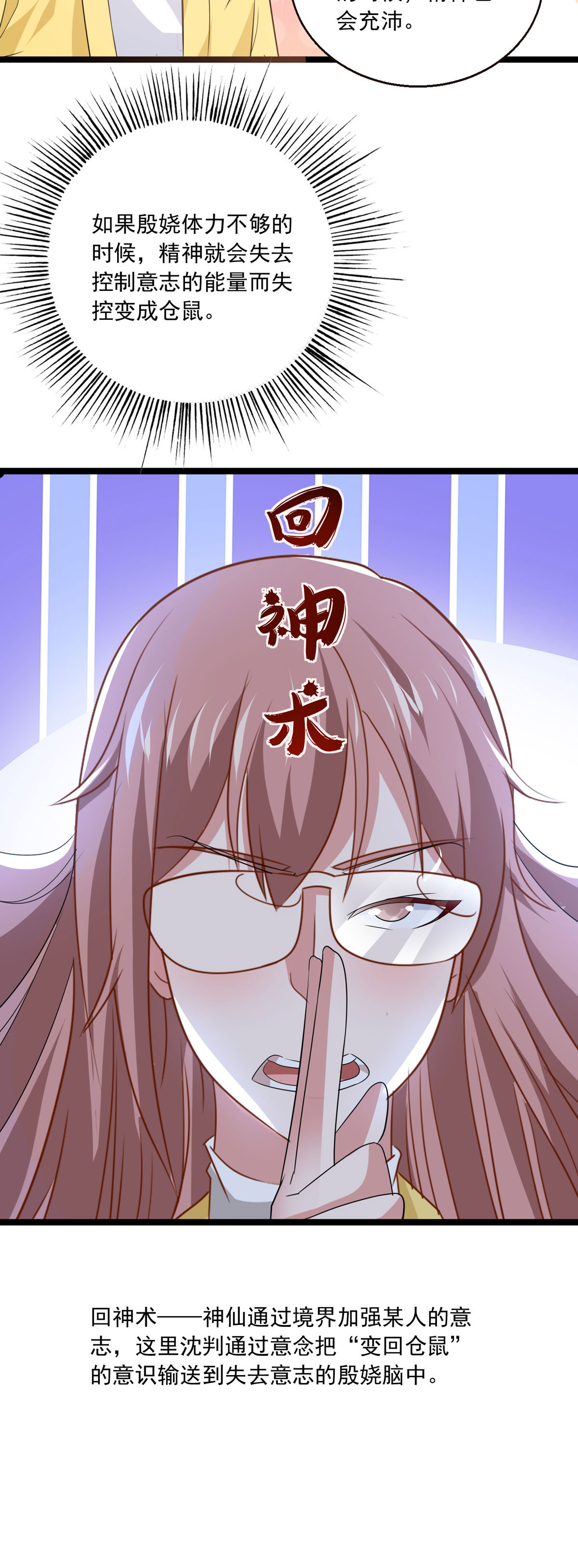 第47话 戏剧性事件-第48话