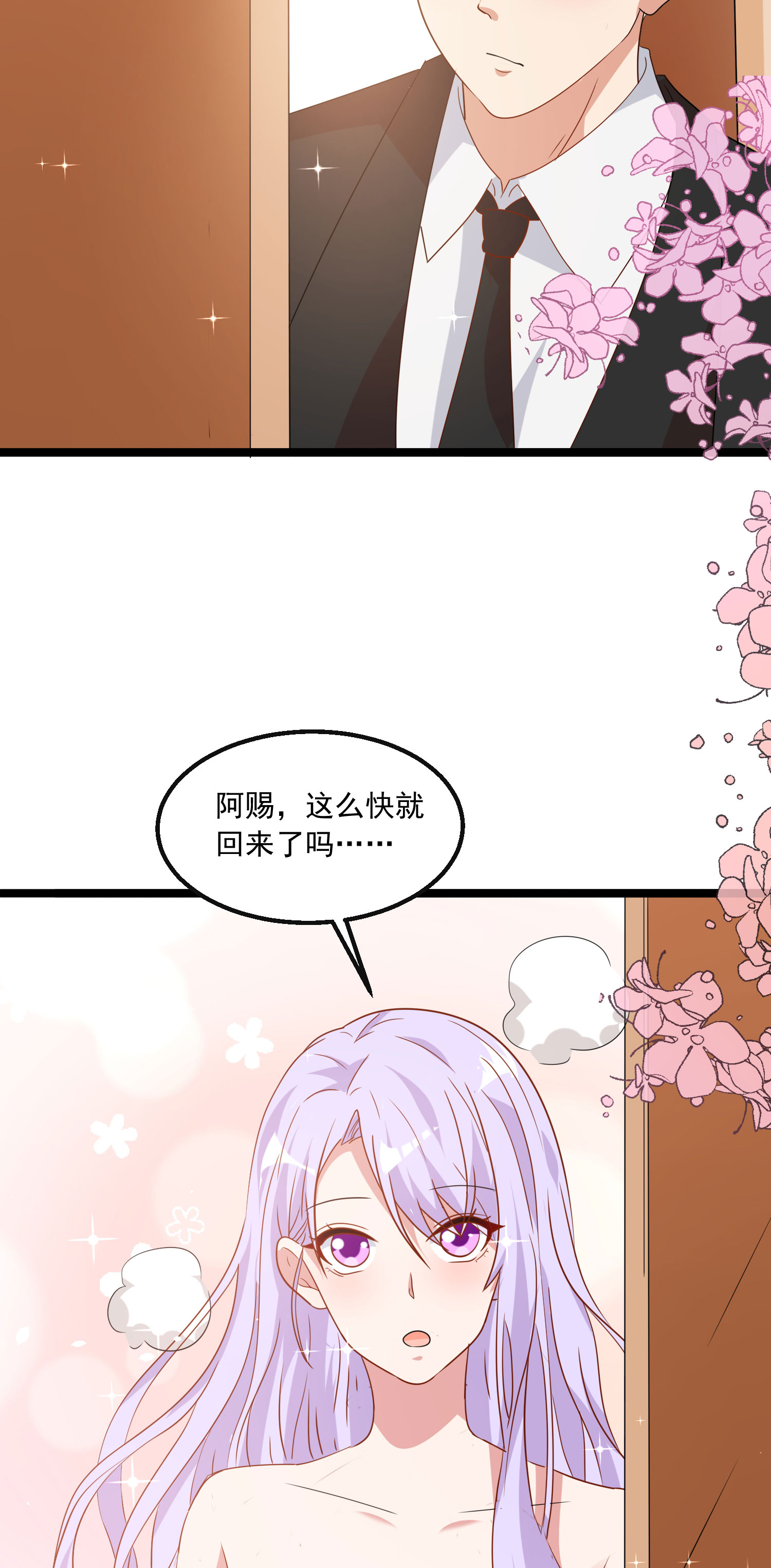 第49话 人群效应-第50话