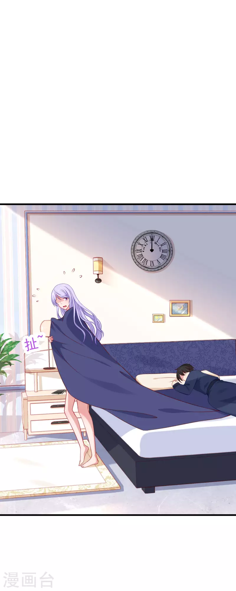 第5话 国民老公的高级货-第6话