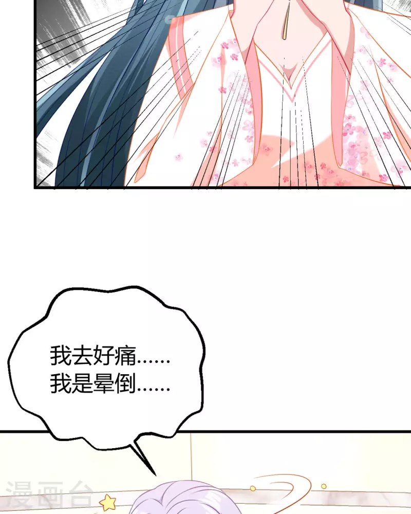 第7话 谁才是女主啊&hellip;&hellip;-第8话