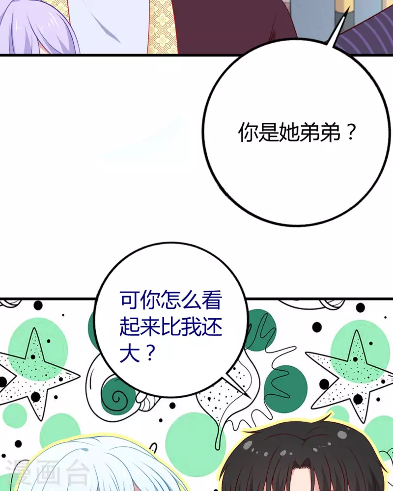 第7话 谁才是女主啊&hellip;&hellip;-第8话