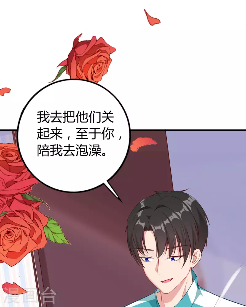 第9话 真可怜-第10话