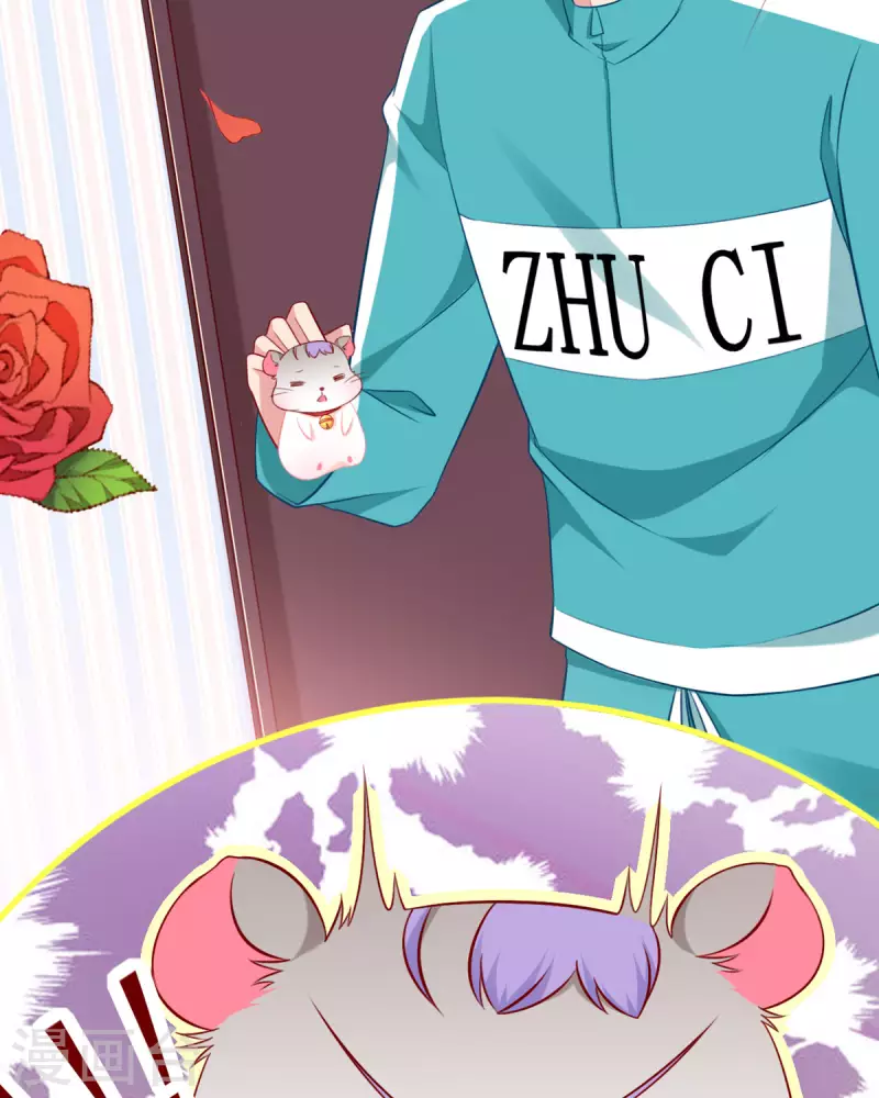 第9话 真可怜-第10话