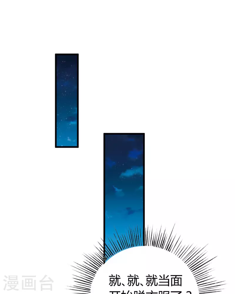 第9话 真可怜-第10话