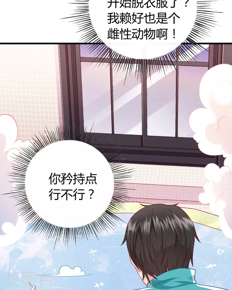 第9话 真可怜-第10话