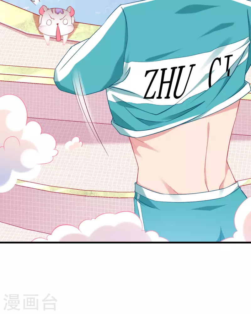 第9话 真可怜-第10话