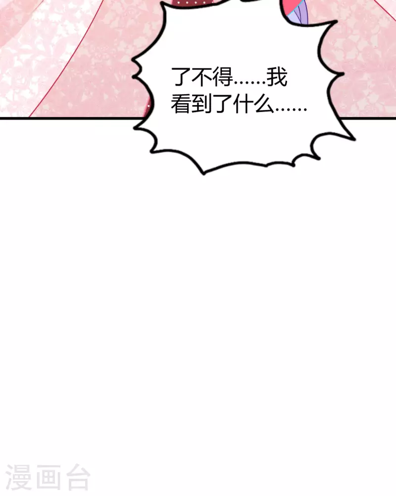 第9话 真可怜-第10话