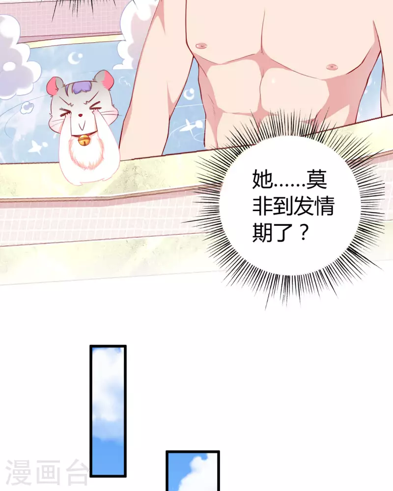 第9话 真可怜-第10话