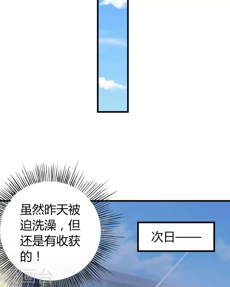 第9话 真可怜-第10话