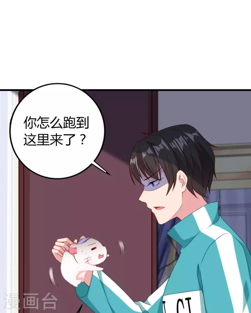 第9话 真可怜-第10话