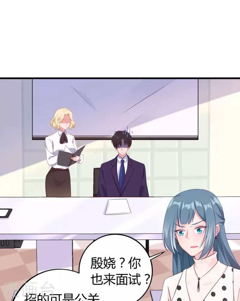 第9话 真可怜-第10话