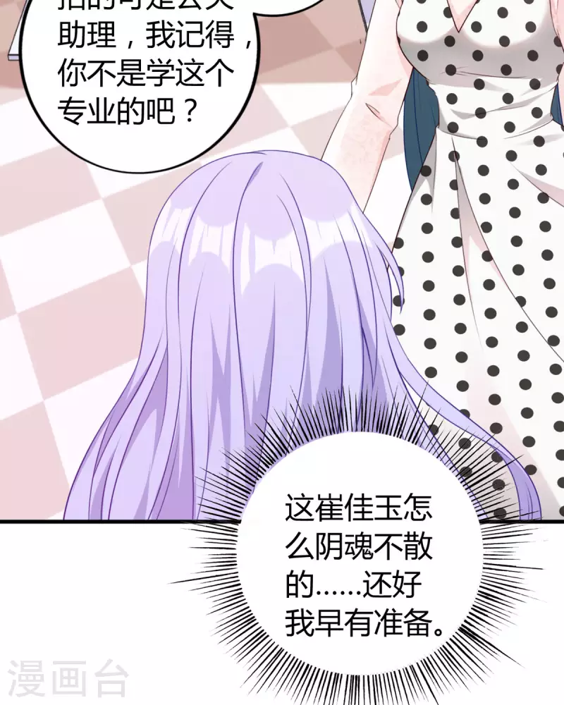 第9话 真可怜-第10话