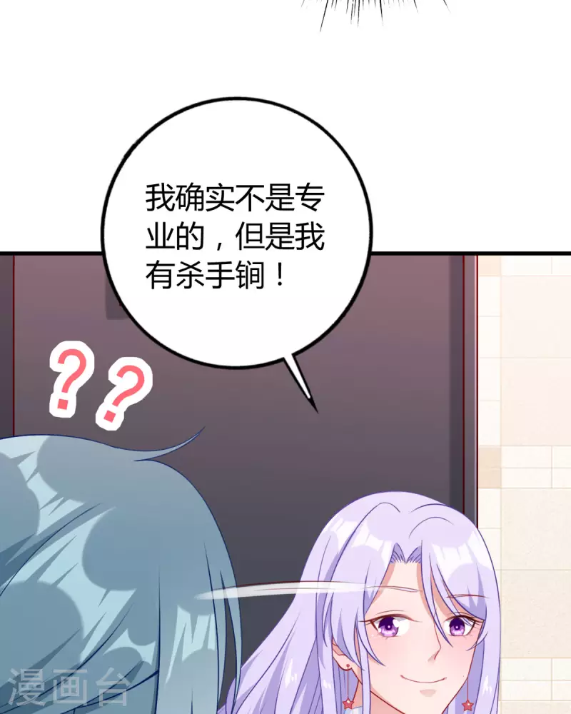 第9话 真可怜-第10话