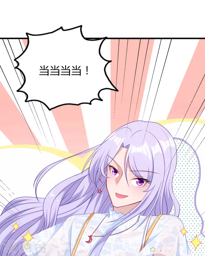 第9话 真可怜-第10话