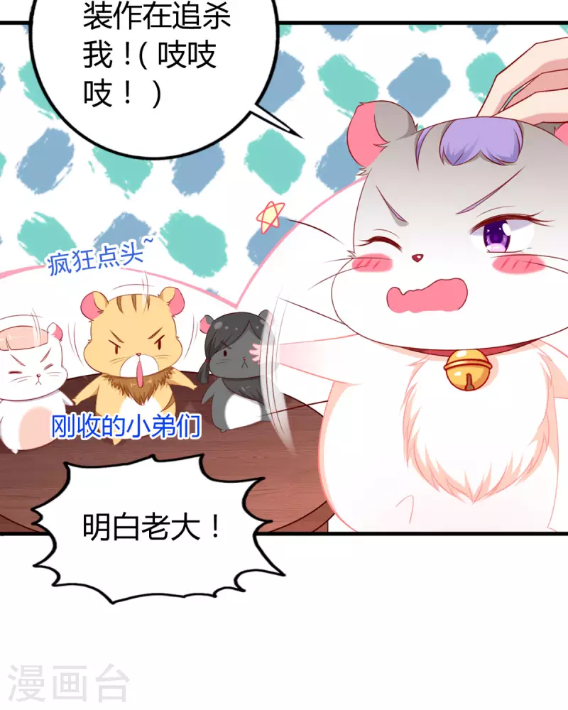 第9话 真可怜-第10话