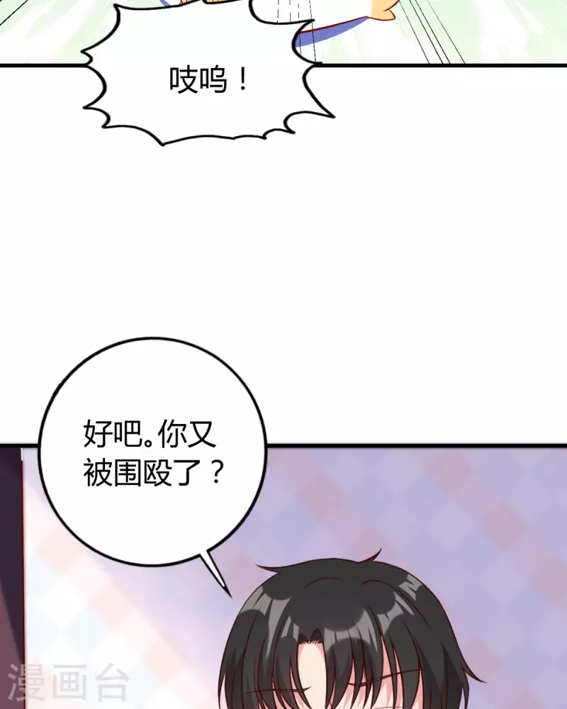 第9话 真可怜-第10话