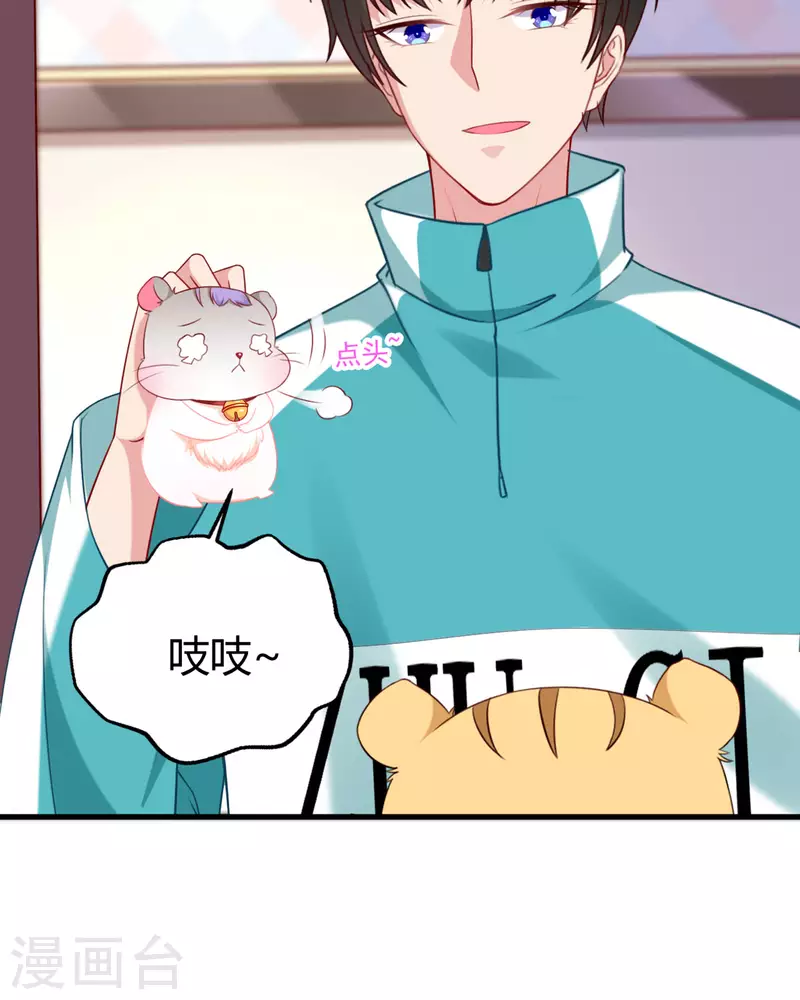 第9话 真可怜-第10话