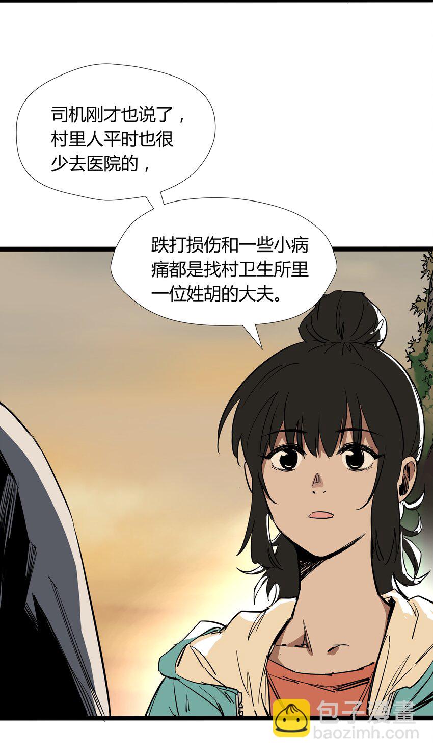 002 第二话-第2话