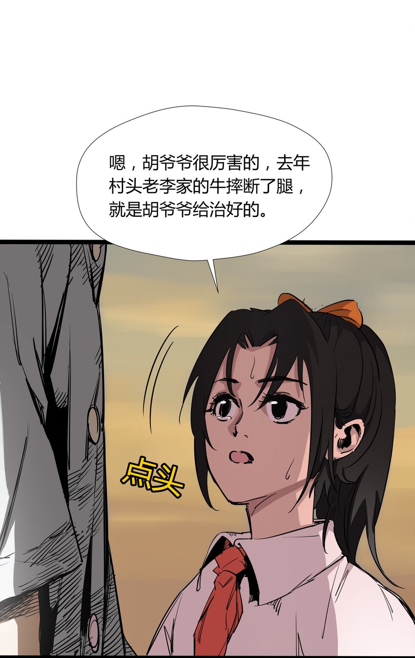 002 第二话-第2话